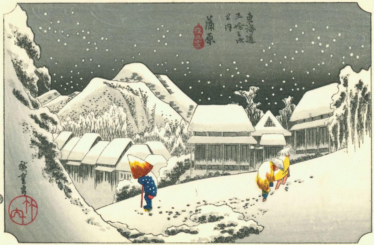 Utagawa Hiroshige Artwork, Paintings and Prints
