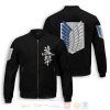 Anime Attack On Titan Bomber Jacket Attack On Titan Bomber Jacket