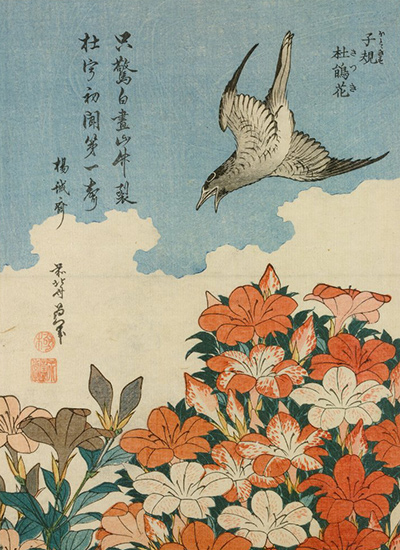 Cuckoo and Azaleas Hokusai