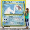 Anime Pokemon Tamamushi University Magikarp Quilt Blanket