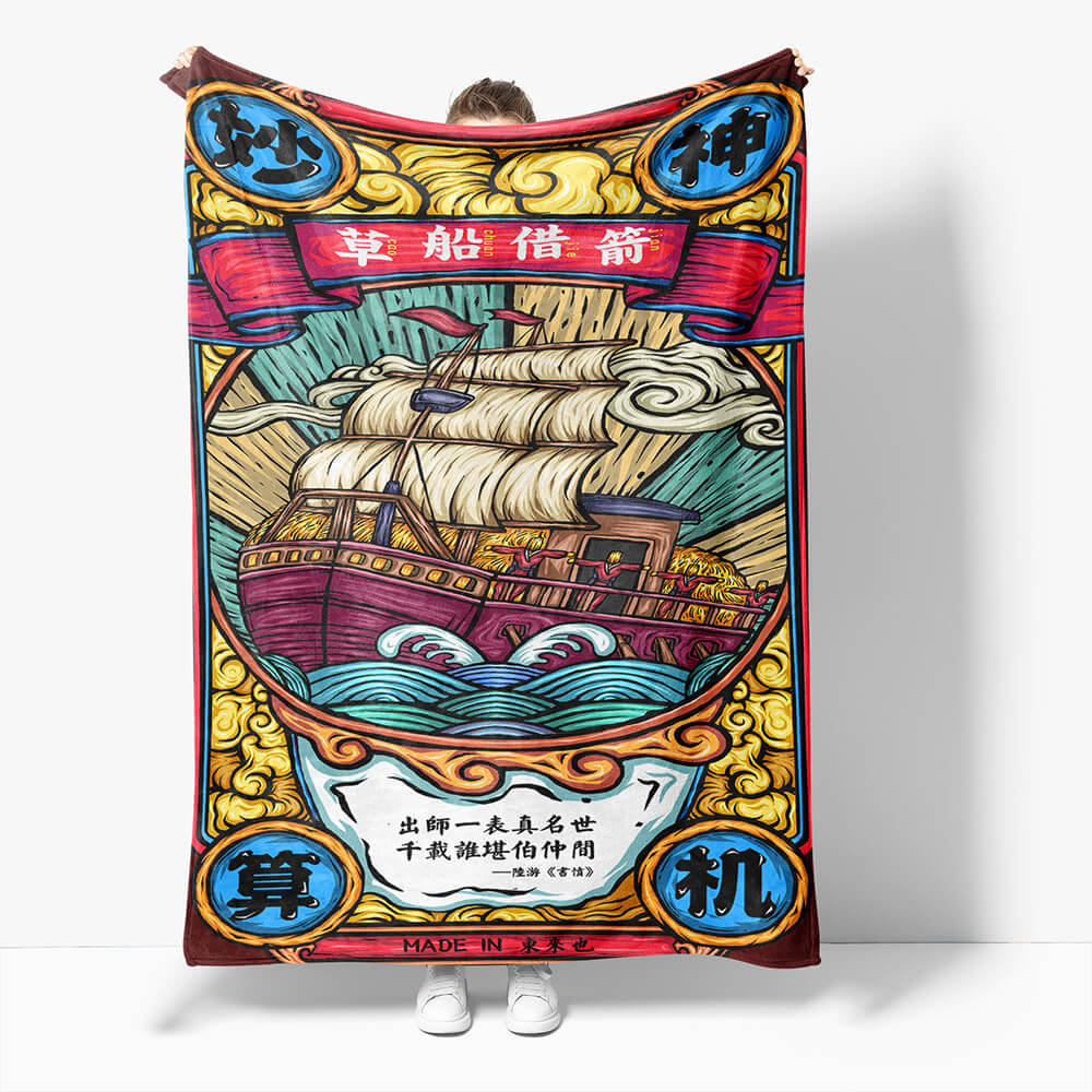 Chinese National Tide Elements Blanket 260 Chinese National Tide Elements Blanket 260