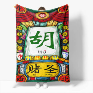 Chinese National Tide Elements Blanket 103