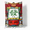 Chinese National Tide Elements Blanket 198