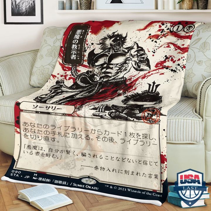 Magic-The-Gathering-Game-Japanese-Demonic-Tutor-Blanket-1
