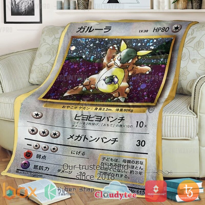 Pokemon Kangaskhan Parent And Child Blanket 2 Pokemon Kangaskhan Parent And Child Blanket 2