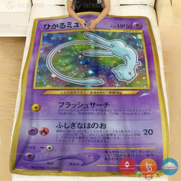 Pokemon-Shining-Mew-Coro-Coro-Blanket-1-1