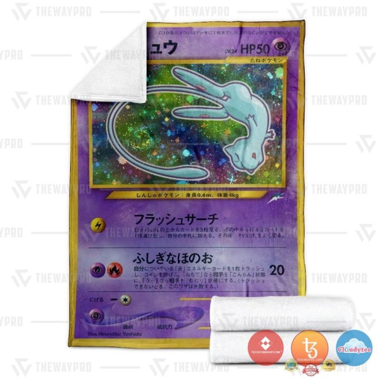 Pokemon-Shining-Mew-Coro-Coro-Blanket-2-1